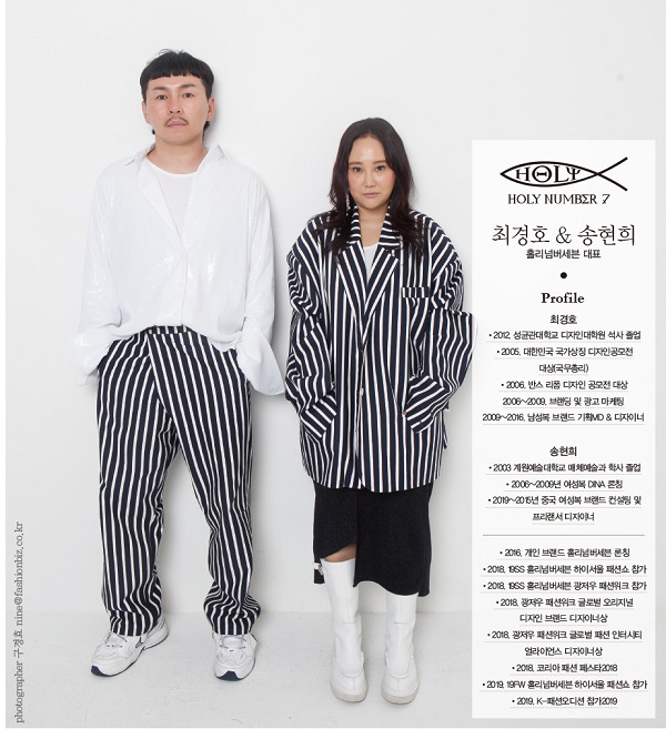 최경호 & 송현희ㅣ홀리넘버세븐 대표 56-Image