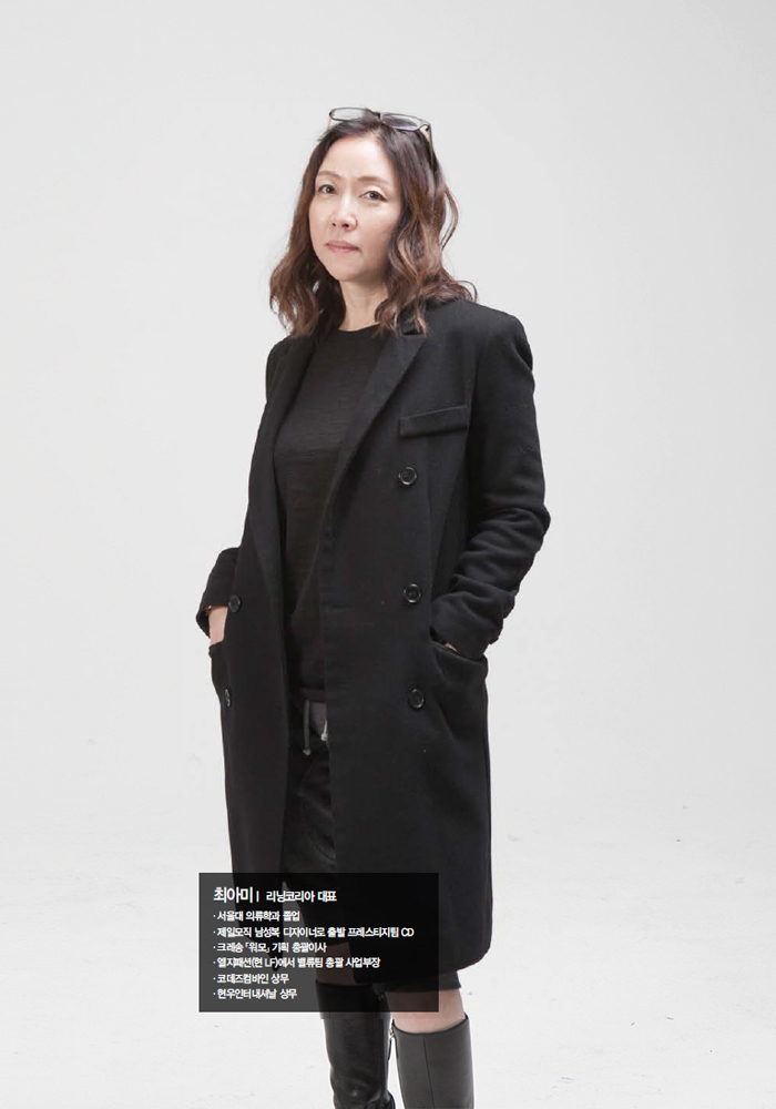 최아미｜리닝코리아 대표 3295-Image