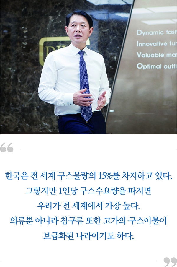 이관우ㅣ신주원 대표<br>글로벌 겨냥, 매출 800억 돌파... ‘디보다운’ 성공 시킨 뚝심의 CEO 1865-Image