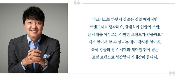 이주영ㅣ에스제이그룹 대표<br>열정 + 뚝심의 에너자이저... 2023년 3000억 목표로 Go! 1380-Image