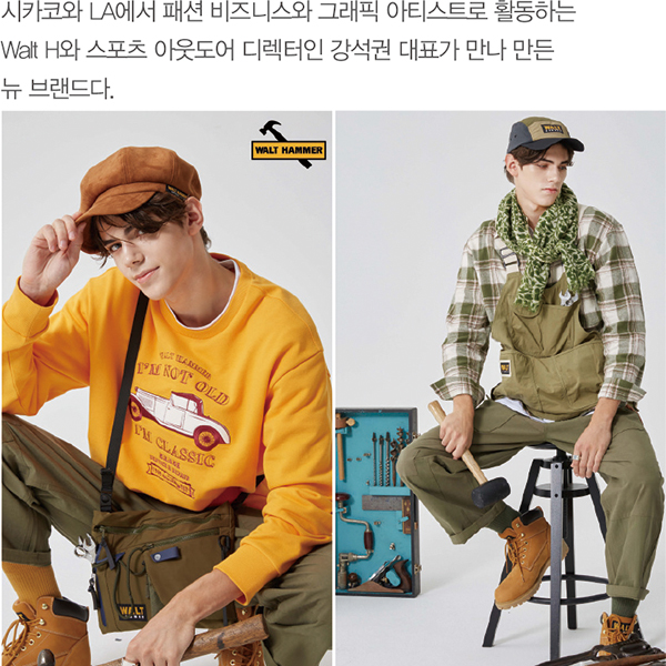 강석권 l 펄링 대표 <br>뉴 장르 ‘스트리트 클래식’을 493-Image