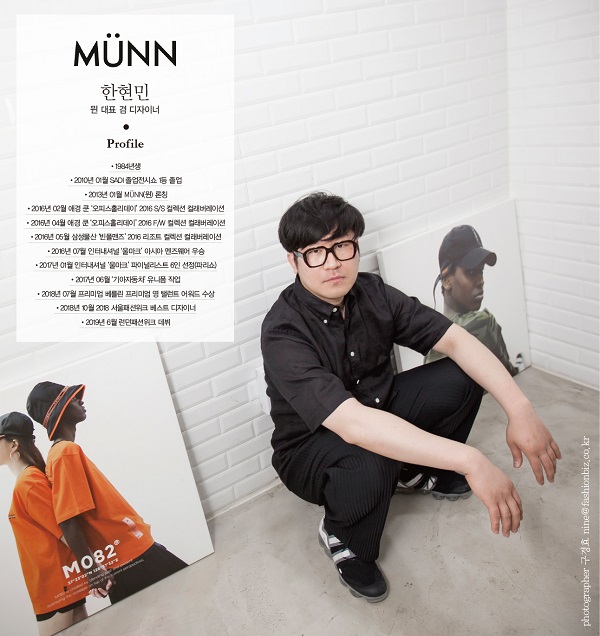 한현민ㅣ뮌 대표 겸 디자이너 70-Image