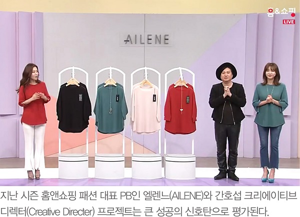 최종삼ㅣ홈앤쇼핑 대표<br>K패션 세워 올해 2조4000억 간다 4665-Image
