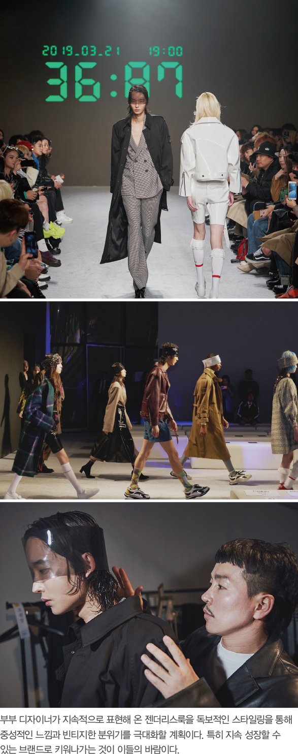 최경호 & 송현희ㅣ홀리넘버세븐 대표 1814-Image