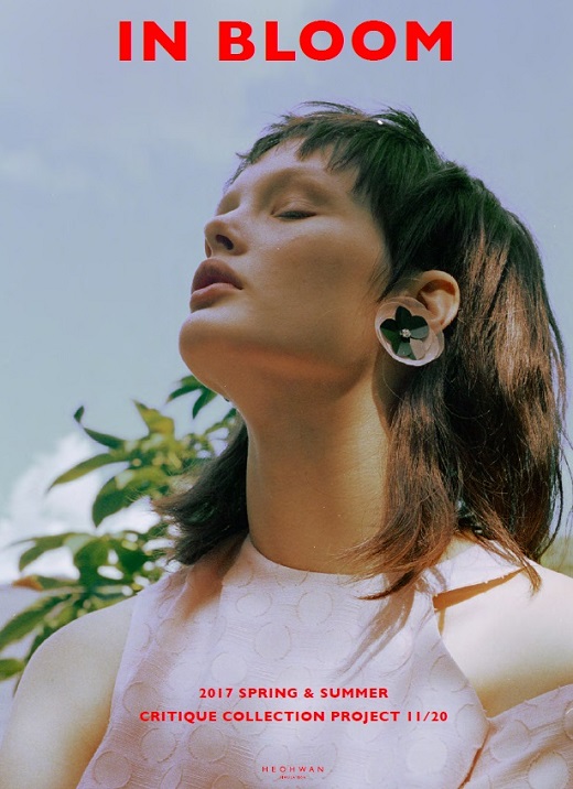 [WSD*DDPF] 허환, 「허환시뮬레이션」 패션 역사∙현상 비평 2334-Image