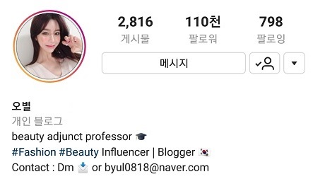 [IDPF] 오별, 파워 블로거에서 원조 인스타그래머로 3225-Image