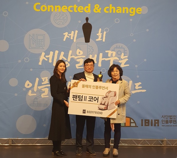 인산협, 2019 선한 인플루언서 펭수·민경하·댄서소나 등 선정 1491-Image