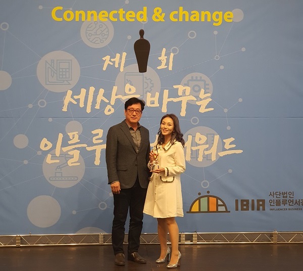 인산협, 2019 선한 인플루언서 펭수·민경하·댄서소나 등 선정 1966-Image