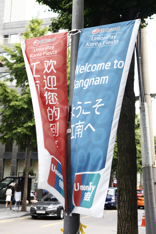 [포토]가로수길도 차이나 열풍 228-Image