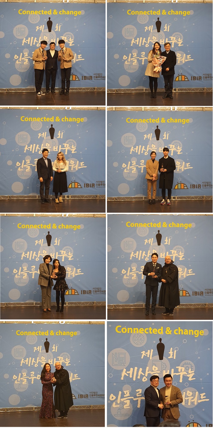 인산협, 2019 선한 인플루언서 펭수·민경하·댄서소나 등 선정 2966-Image
