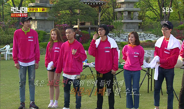 SBS `런닝맨’  구원커플 착용한 핑크 맨투맨 티셔츠는? 873-Image