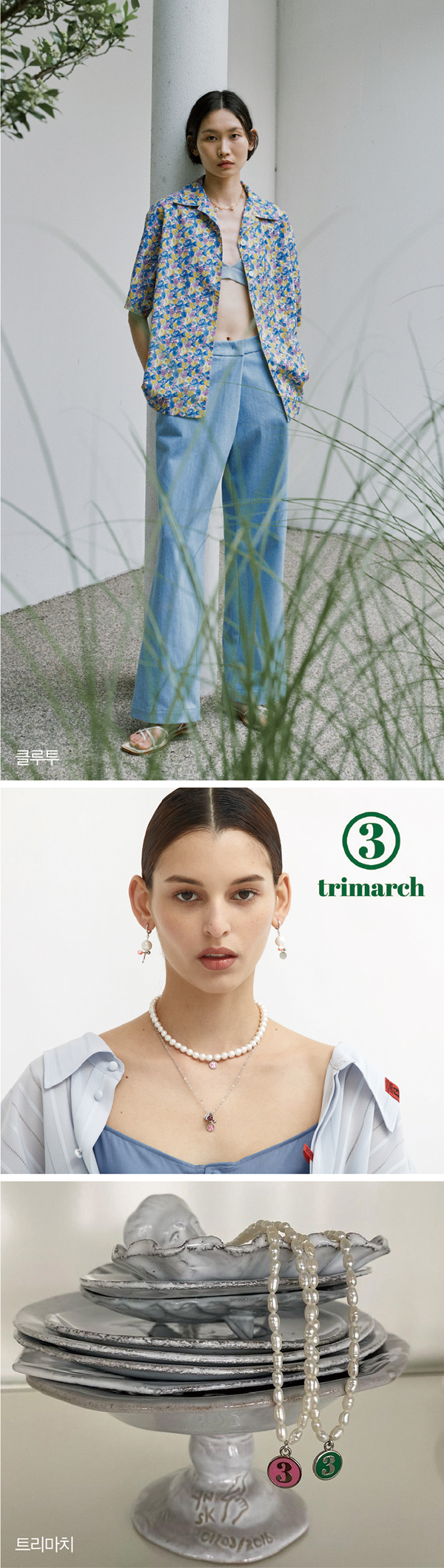 디자이너 성공스토리 ⑧-석정혜 1901-Image