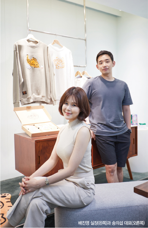 무직타이거, 젠지가 사랑하는 백수 호랑이 3-Image