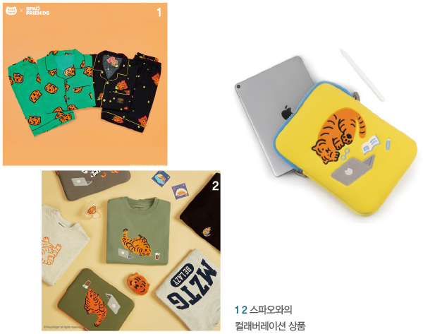 무직타이거, 젠지가 사랑하는 백수 호랑이 1176-Image