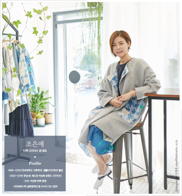 조은애 티백 디자이너 겸 대표 59-Image