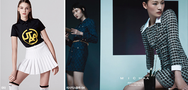 2021 뉴 브랜드, ‘유타’ 등 S/S 신규 26개 출범 - 뉴스 썸네일 이미지