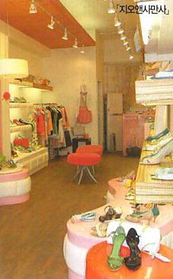 「슈콤마보니」 「최정인슈		 즈」 청량제로 3-Image