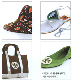 뉴욕 사교계 패셔니스타, 토리버치 3076-Image