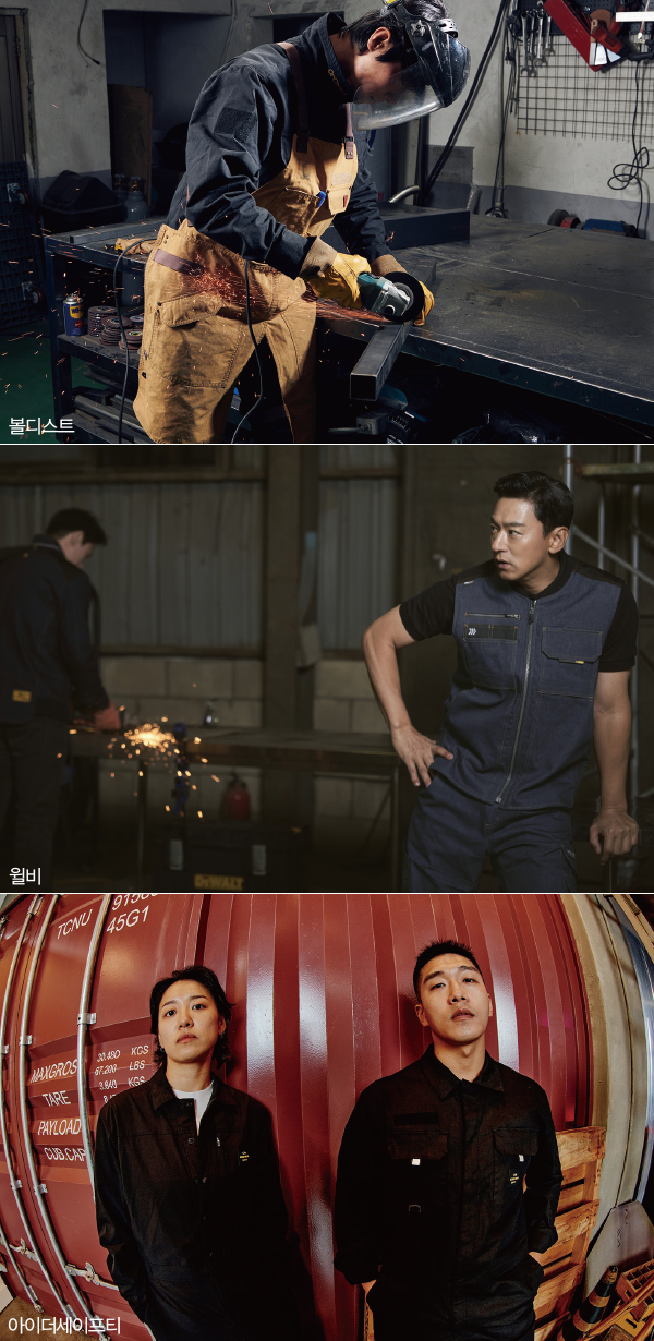 볼디스트 등 ‘워크웨어’ 전성 시대 단체복 ~ 디자이너브랜드 가세 261-Image