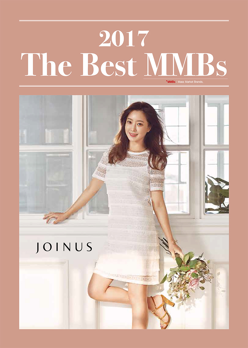 [2017 베스트브랜드] 2017 The Best MMBs는? 3-Image