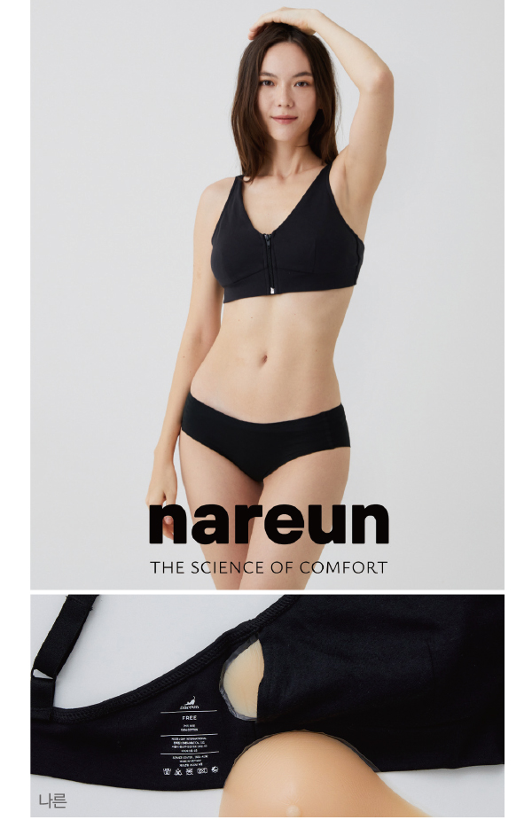 펨테크 겨냥 이너웨어 뉴 러너들 <br> 나른 · 해피문데이 · 단색… 536-Image
