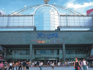 중국 유통 지금은 ‘쇼핑센터’ 열풍 751-Image