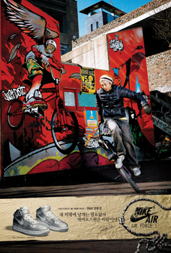 [2007 베스트브랜드] 07/08 Best of Best Brands 16216-Image