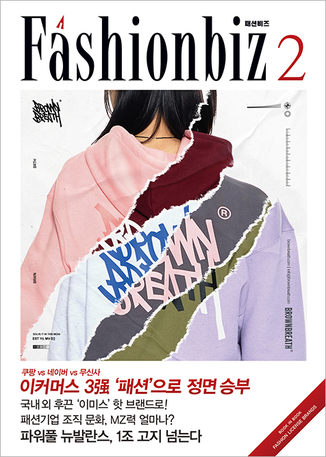 국내외 후끈! ‘이미스’ 핫 브랜드로 성수 한남 명동 등 핵심 상권 장악 3441-Image