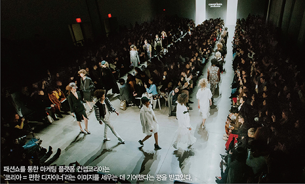 K-디자이너 뉴욕 소호 둥지 틀다 2575-Image