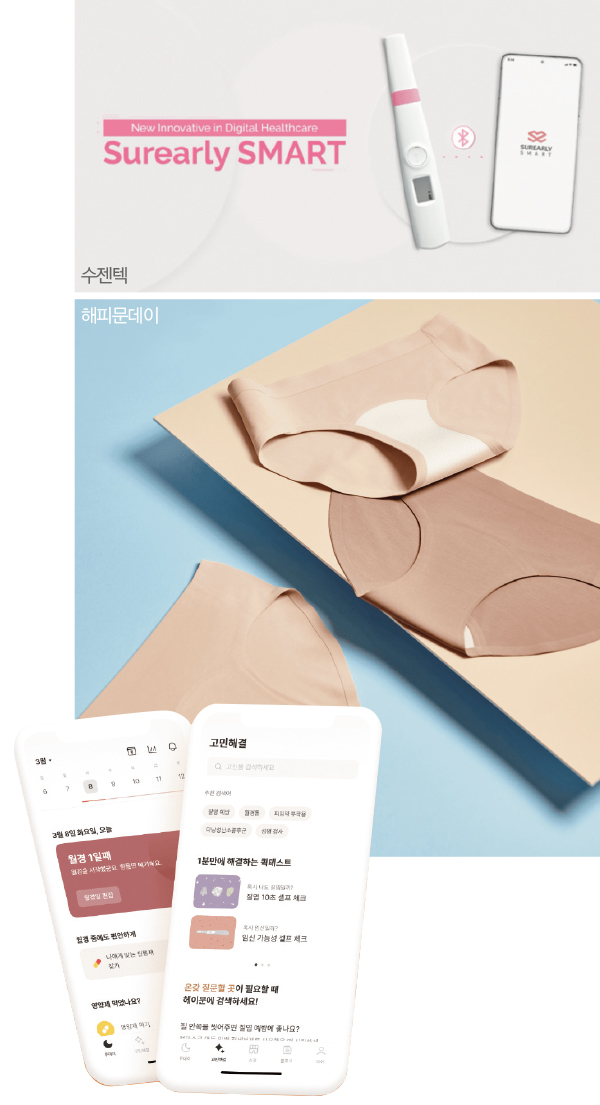 펨테크 겨냥 이너웨어 뉴 러너들 <br> 나른 · 해피문데이 · 단색… 3073-Image