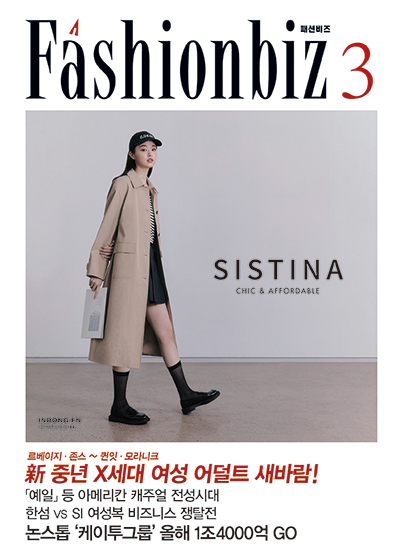 골프웨어 뉴 맵 ‘프리미엄’! <BR> 사우스케이프, 보스, 메종키츠네 속속 가세 6918-Image