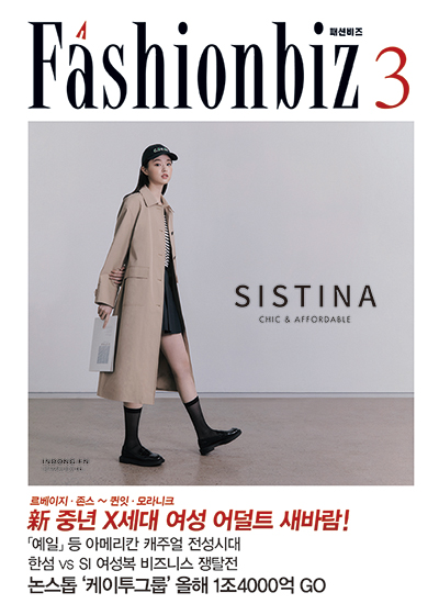 논스톱 케이투그룹, 1조4000억 GO! <br> 캠핑 ~ 셰프화 · 워크웨어 확장 6079-Image