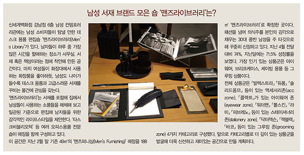 남성복, 패션 + α로 한판승부 3700-Image