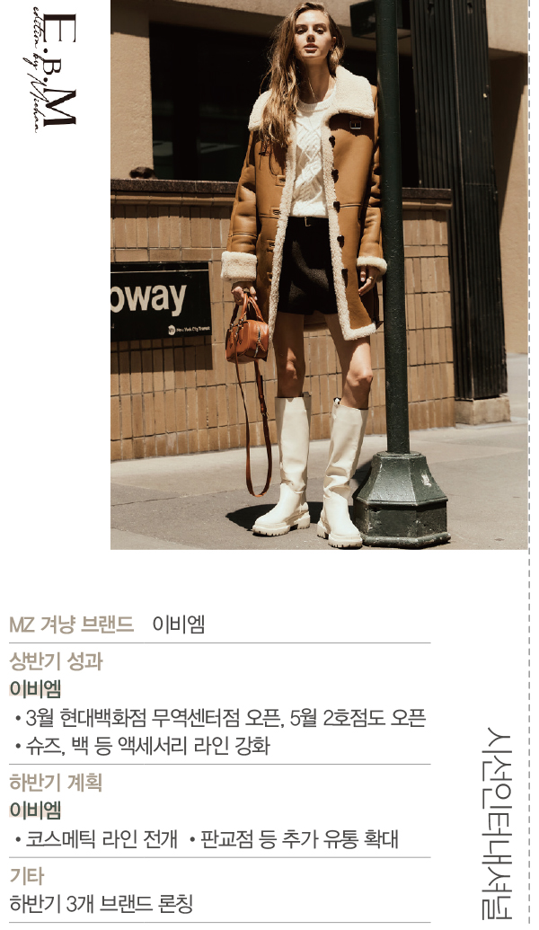 2030 팬덤 잡고 오프라인 Go Go <br> 코텔로 데카브 이사칠 토잉크 5601-Image