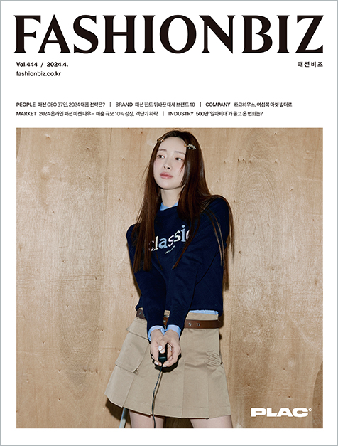 볼디스트 등 ‘워크웨어’ 전성 시대 단체복 ~ 디자이너브랜드 가세 7073-Image