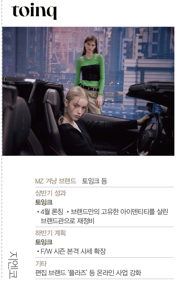 2030 팬덤 잡고 오프라인 Go Go <br> 코텔로 데카브 이사칠 토잉크 6321-Image