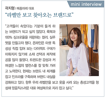 영 디자이너 브랜드 여성복 루키로 4842-Image