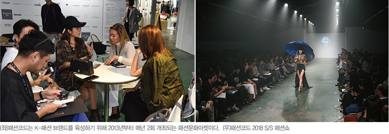 K-디자이너 뉴욕 소호 둥지 틀다 6081-Image