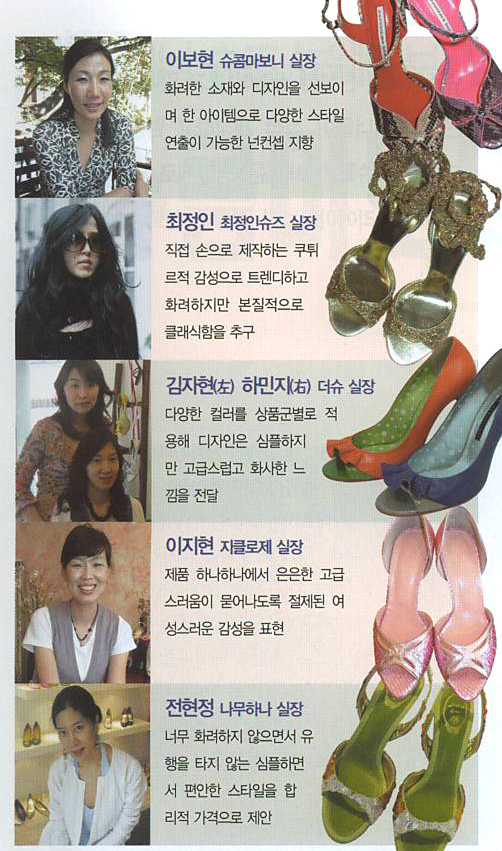 「슈콤마보니」 「최정인슈		 즈」 청량제로 4734-Image