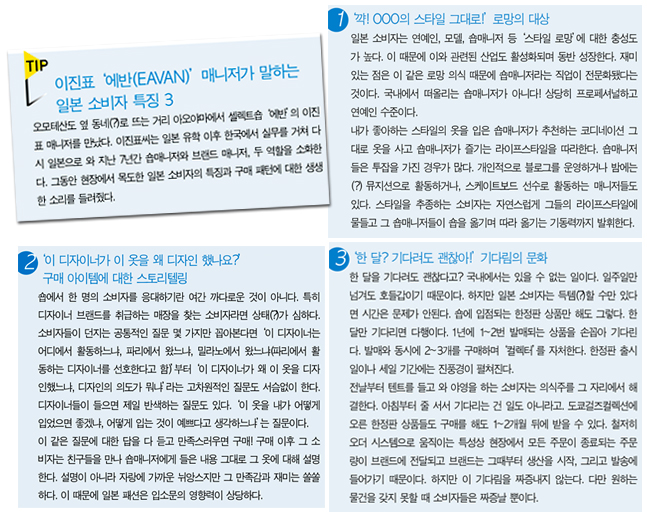 패션의 ‘미친 존재감’을 찾아라 4298-Image