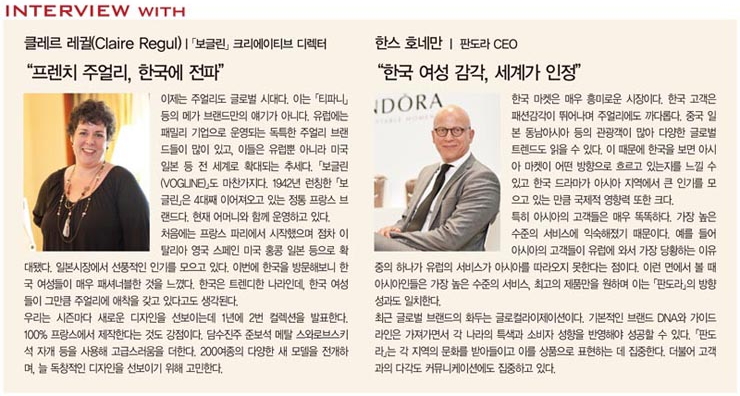 화려한 패션 마침표<br>1조2000억 패션주얼리 ‘빅뱅’ 9450-Image