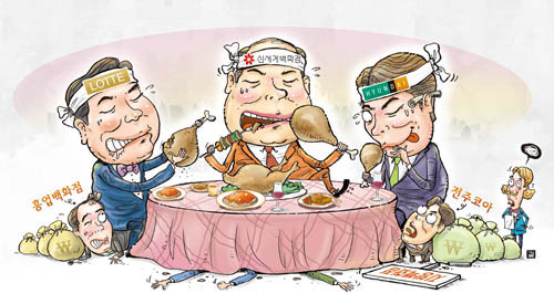 향토 백화점, 줄줄이 매각되다 3-Image
