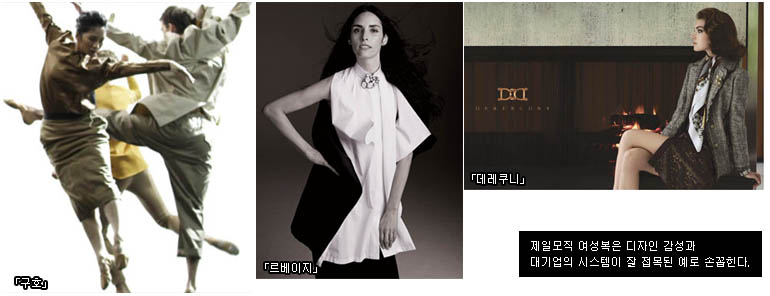 「구호」 「르베이지」 이어 「데레쿠니」 가세 3-Image