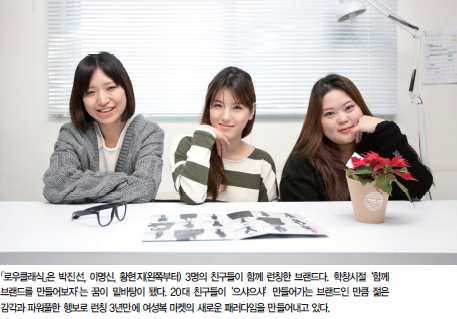 「로우클래식」여성복 유망주로! 1690-Image