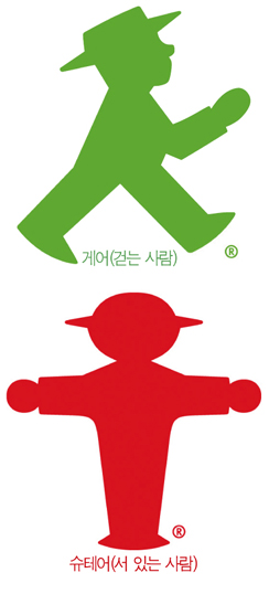 「암펠만」세보코리아 전개…<br>패션 라이선스권까지 획득 841-Image