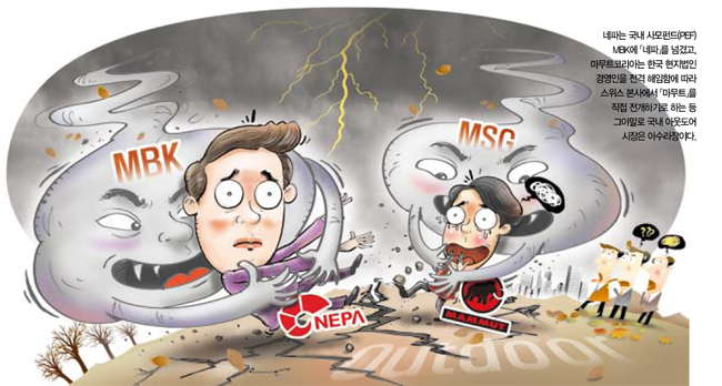 주인바뀐 아웃도어 ‘속출’ 3-Image