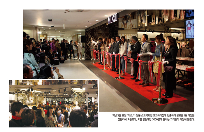 '뉴웨이 SPA’ 3조 시대,  ‘현주소는? 5013-Image