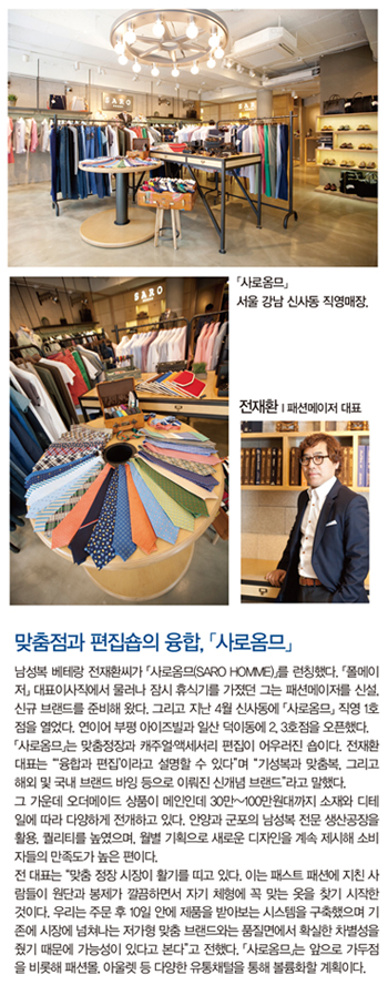 비스포크* 붐 타고 MTO마켓 뜬다 3072-Image