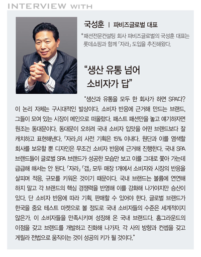 '뉴웨이 SPA’ 3조 시대,  ‘현주소는? 8502-Image