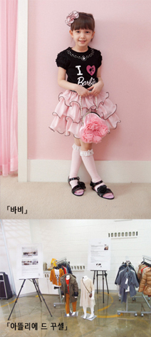 ‘폴더’ 등 편집숍 & 아웃도어 강세 7553-Image